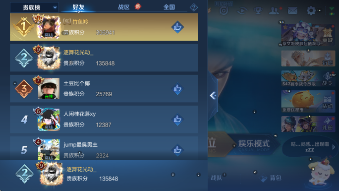 WZCMW4138574王者荣耀账号详情图7