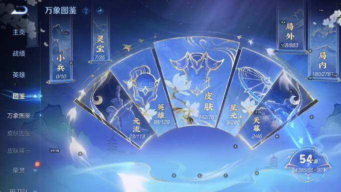 WZCMW4138574王者荣耀账号详情图12