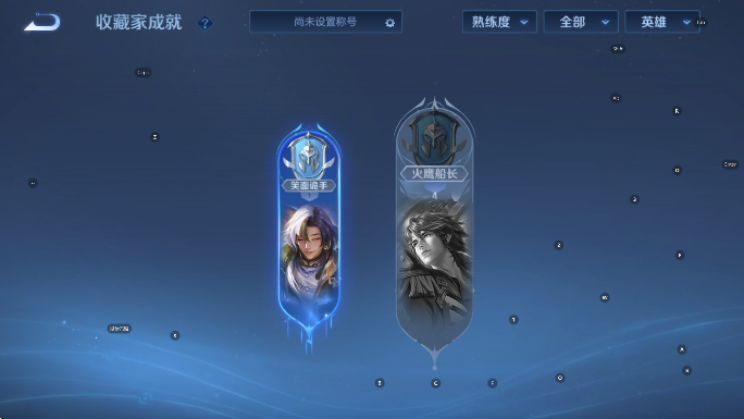 WZCMW4138574王者荣耀账号详情图15