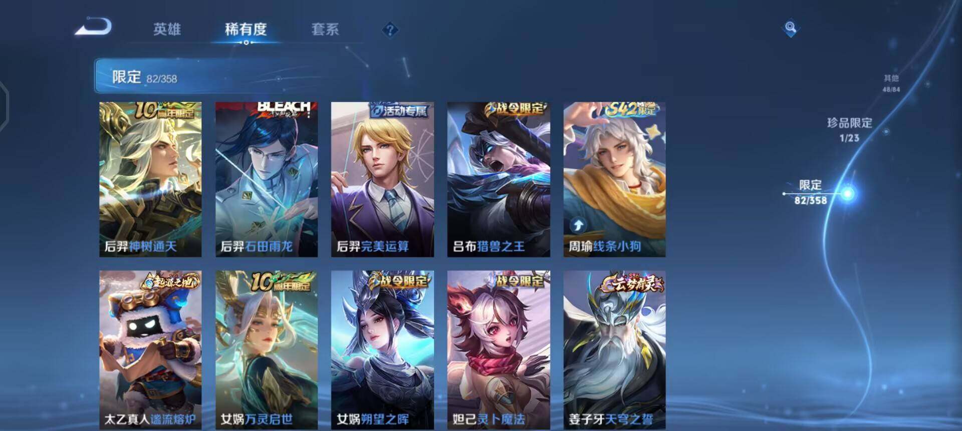 WZQM4141645王者荣耀账号详情图17