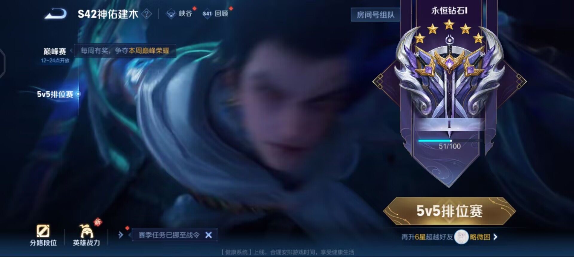 WZQM4141796王者荣耀账号详情图9