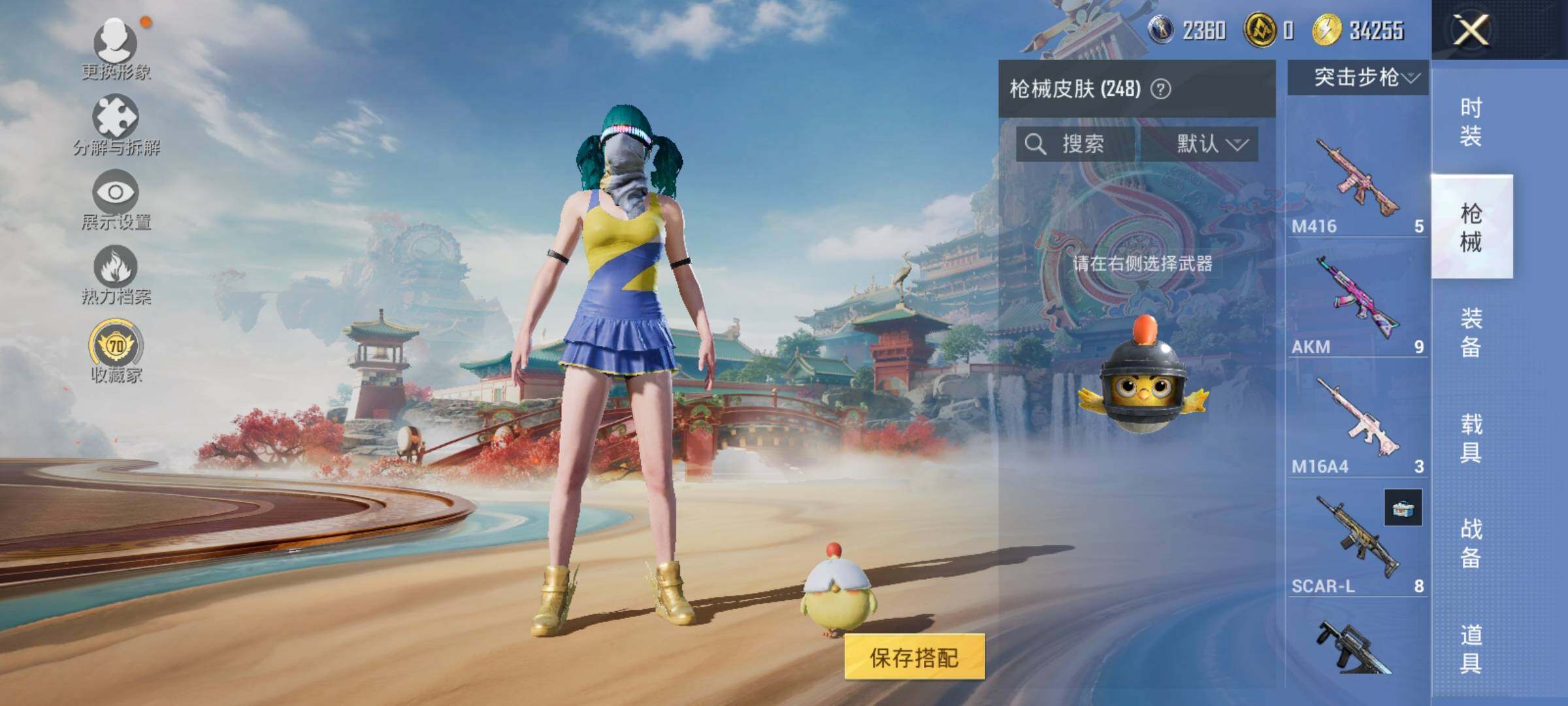 HPCMW464505和平精英账号详情图8