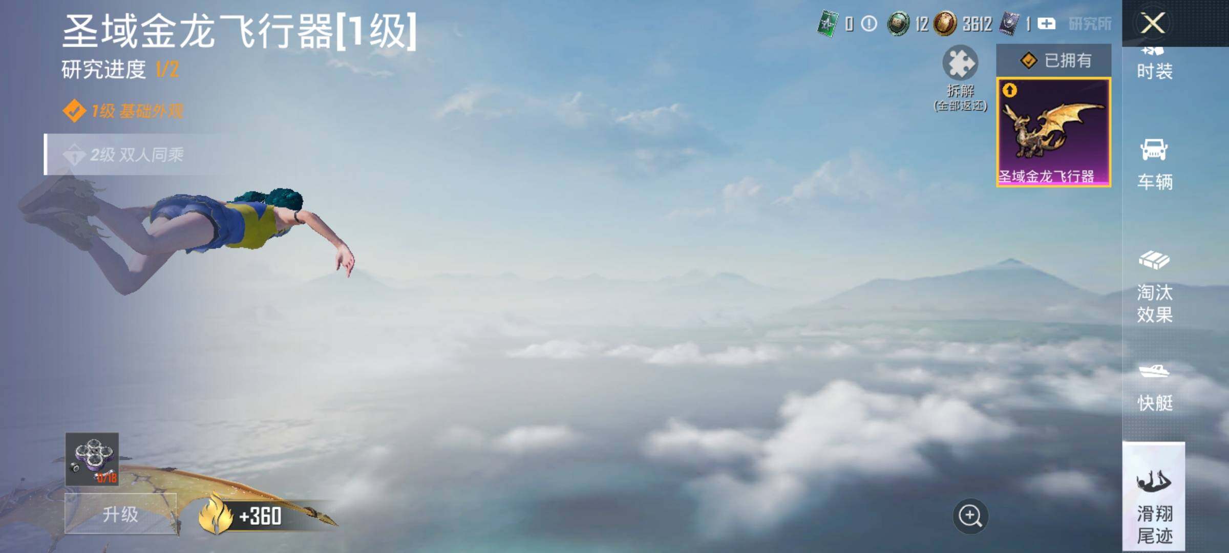 HPCMW464505和平精英账号详情图18