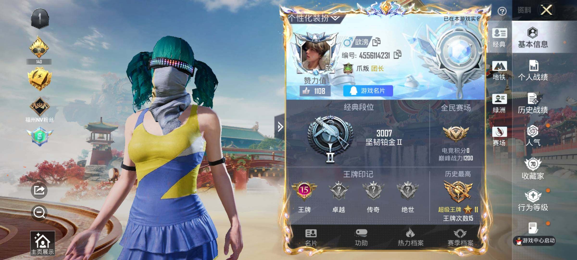 HPCMW464505和平精英账号详情图21