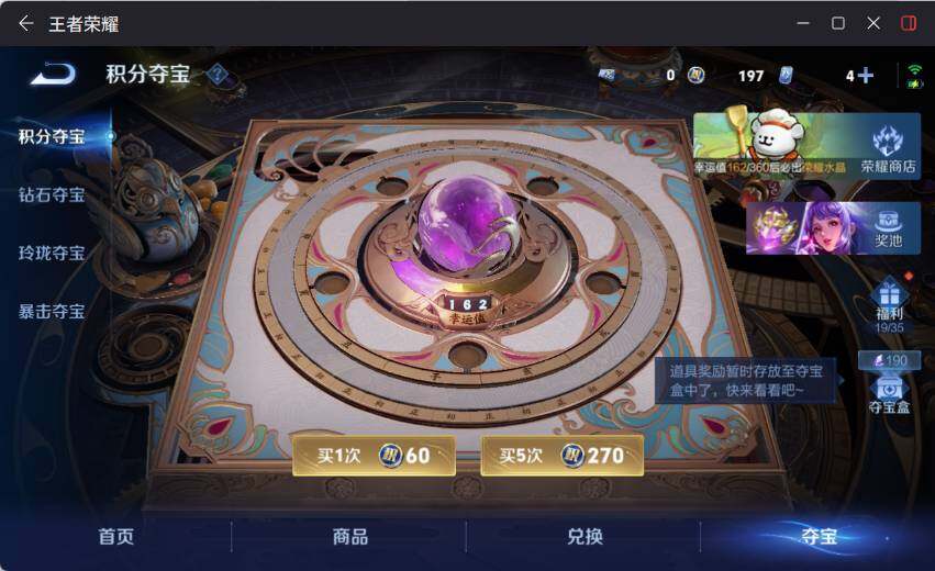 WZLX4130527王者荣耀账号详情图17