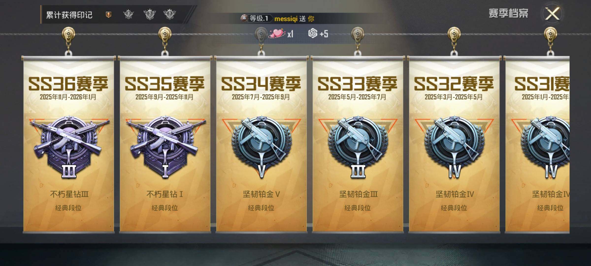 HPCMW464500和平精英账号详情图9