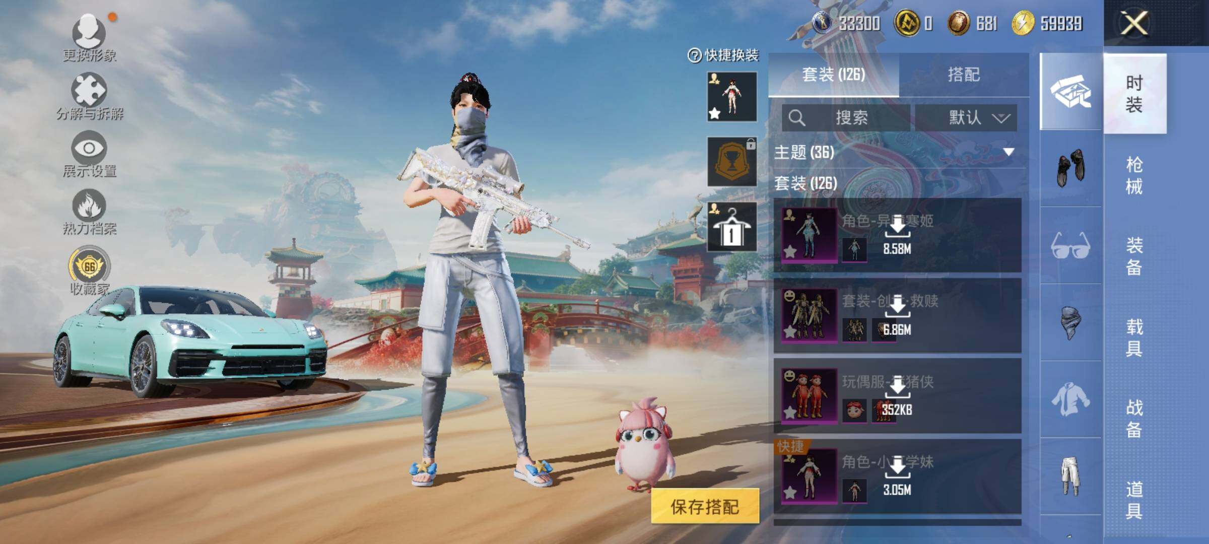 HPCMW464500和平精英账号详情图10