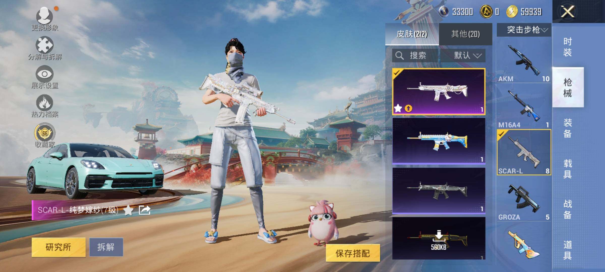 HPCMW464500和平精英账号详情图11