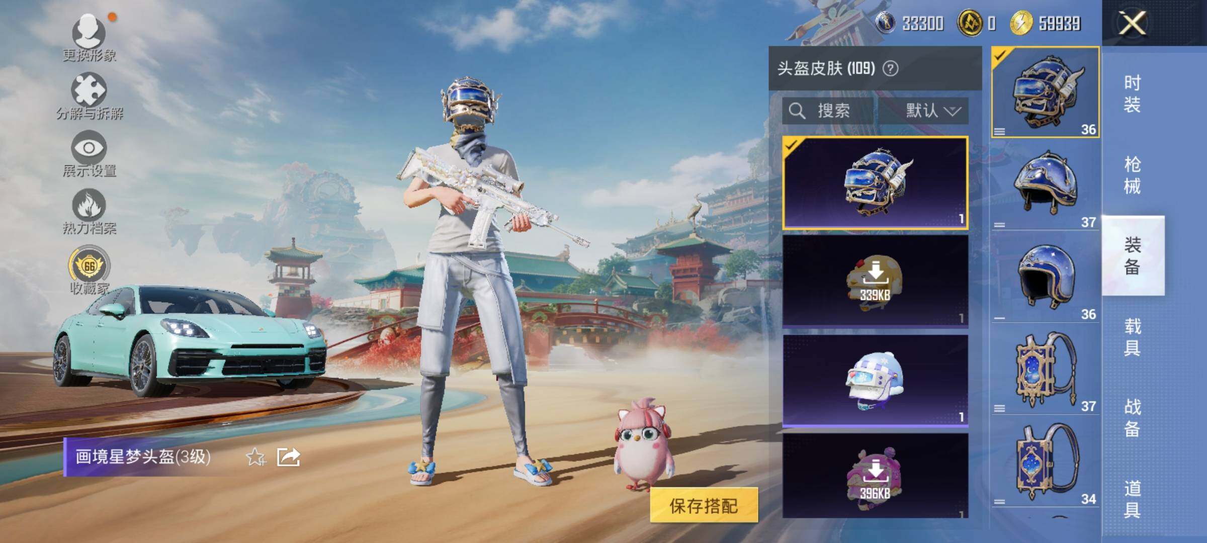 HPCMW464500和平精英账号详情图13