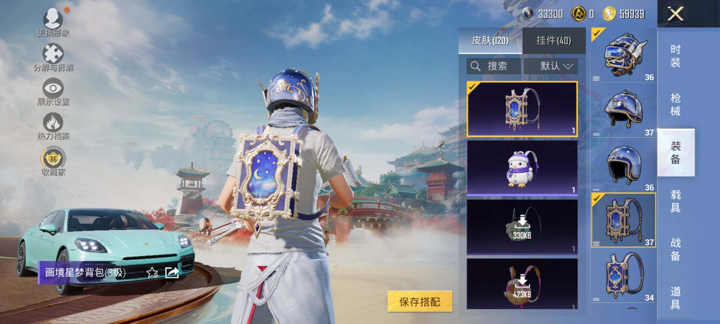 HPCMW464500和平精英账号详情图14