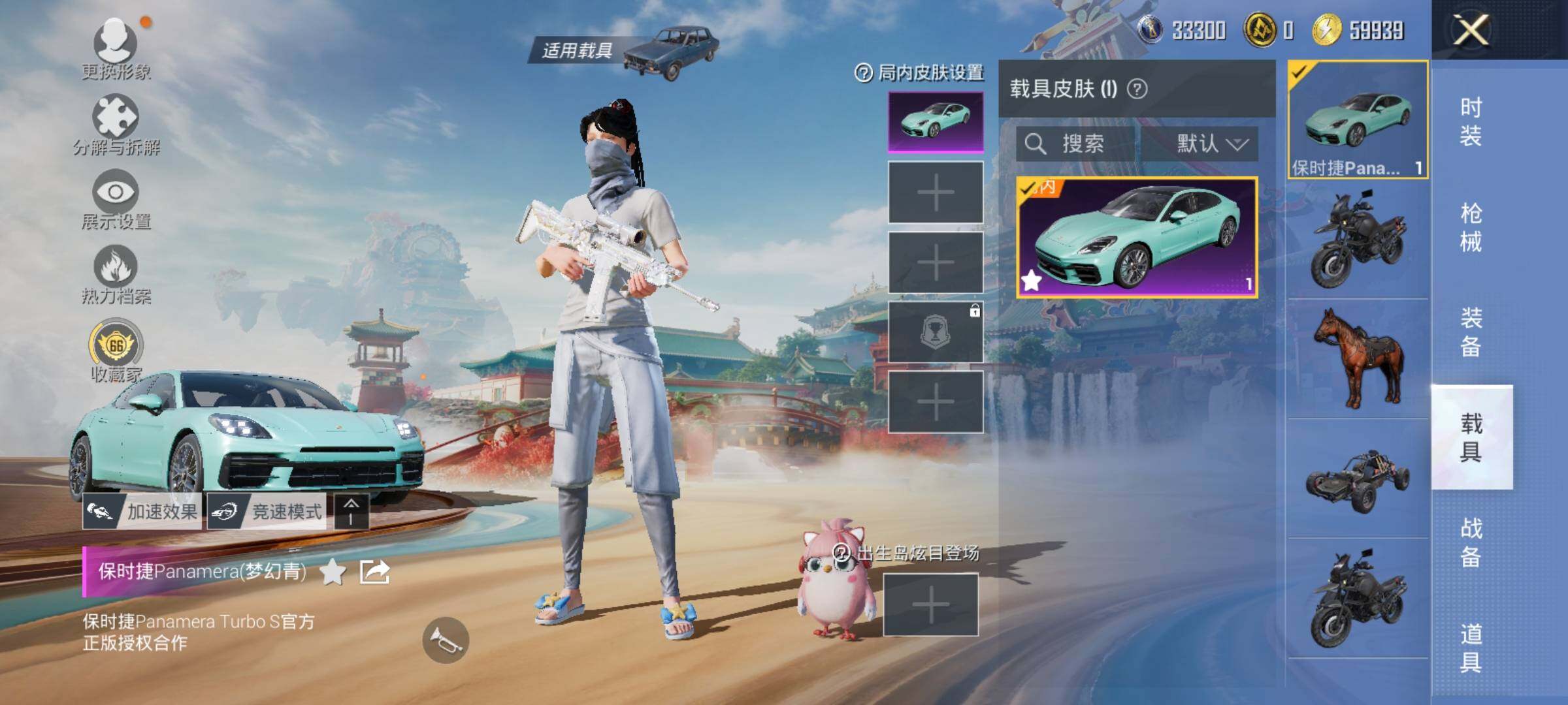 HPCMW464500和平精英账号详情图15