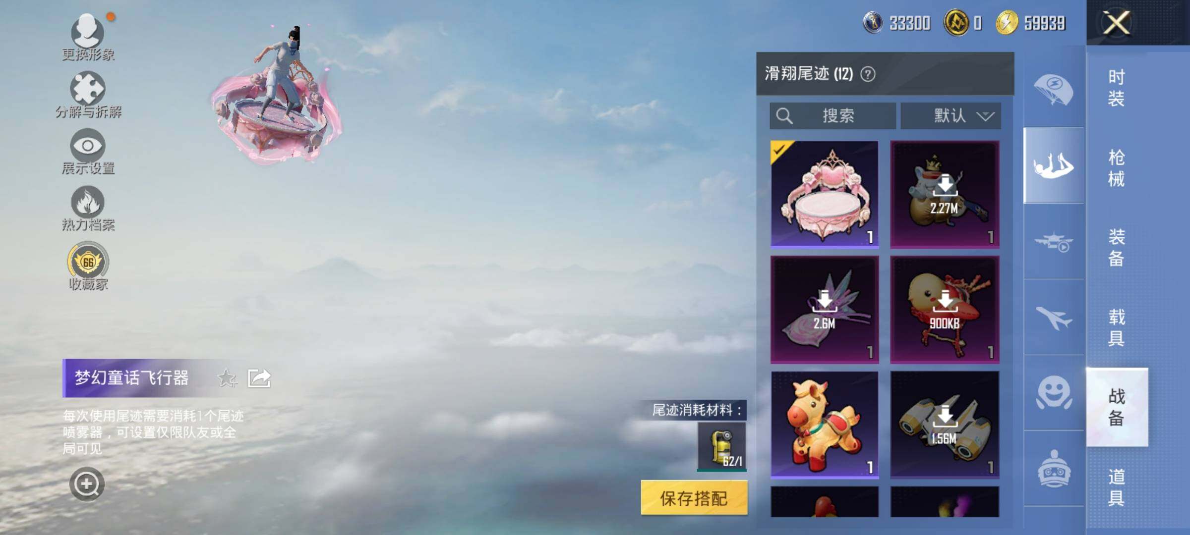 HPCMW464500和平精英账号详情图17