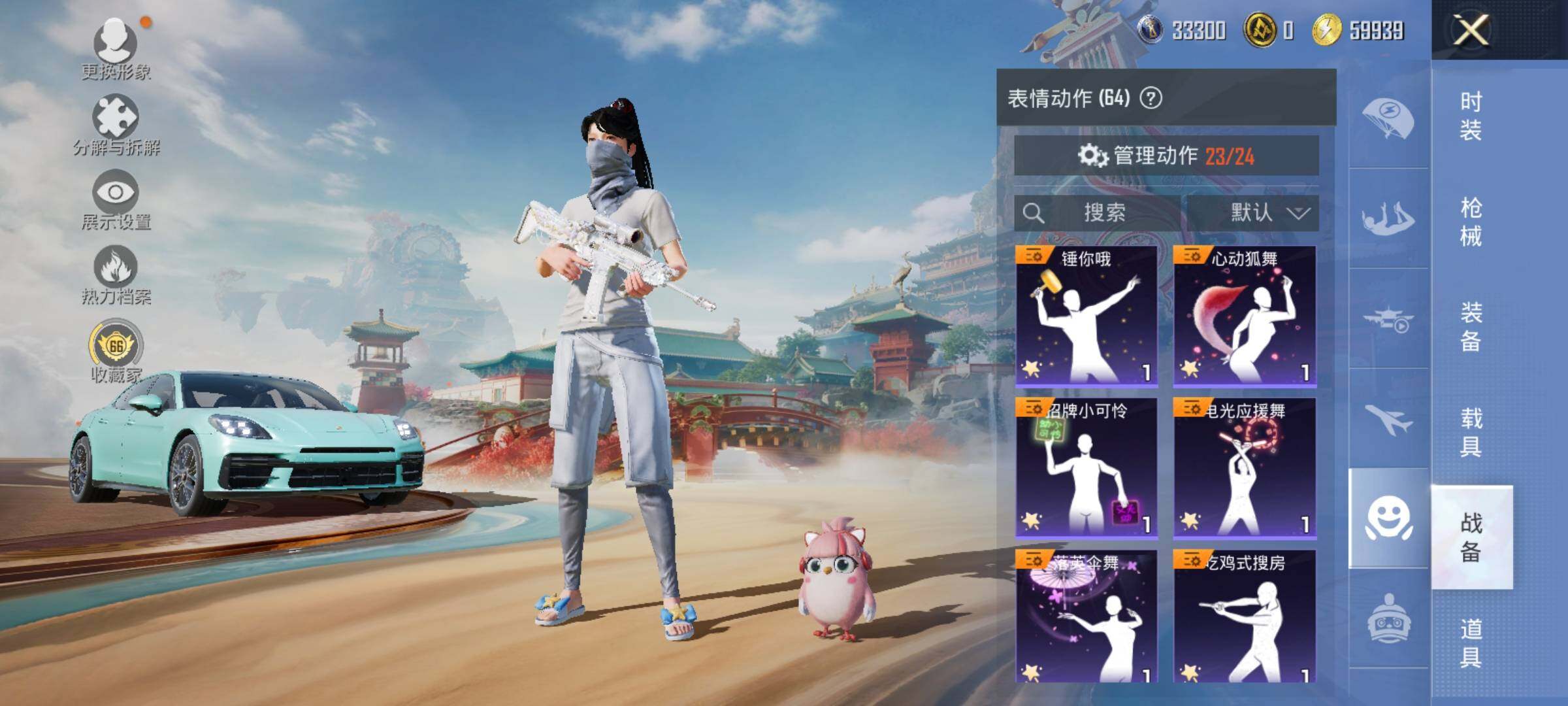 HPCMW464500和平精英账号详情图18