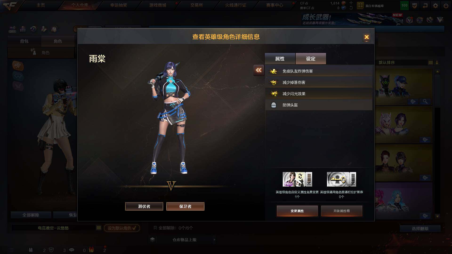 CFCMW431180穿越火线账号详情图3