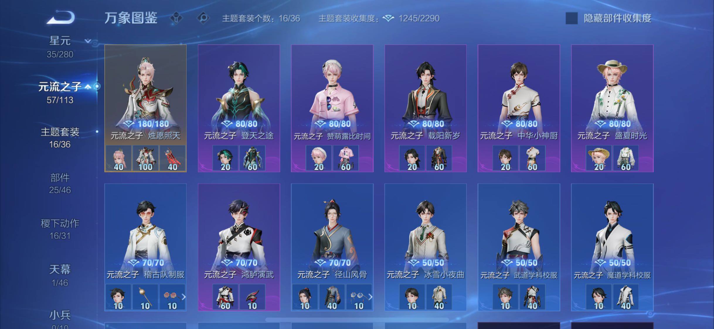 WZCMW4122023王者荣耀账号详情图11