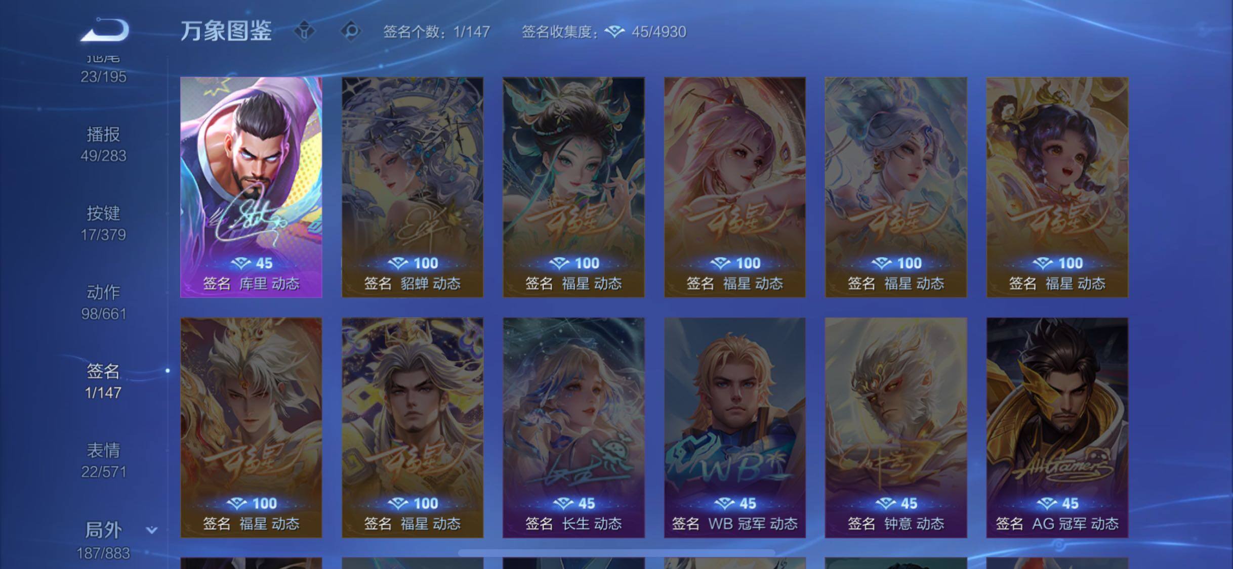 WZCMW4122023王者荣耀账号详情图14