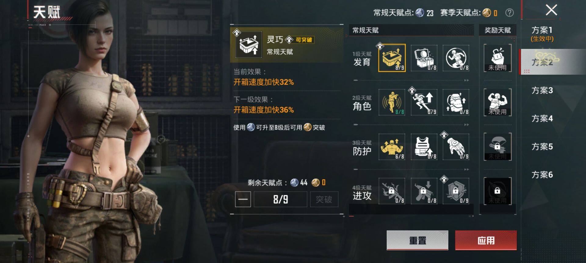 HPQM463261和平精英账号详情图5