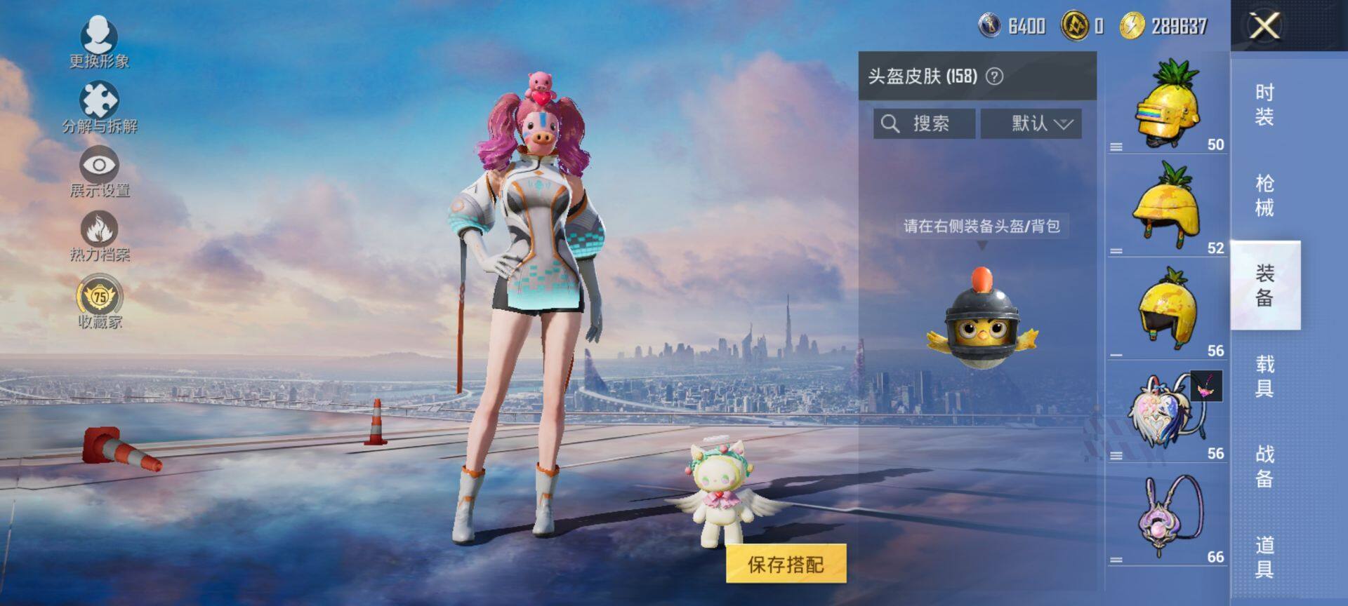 HPQM463261和平精英账号详情图8