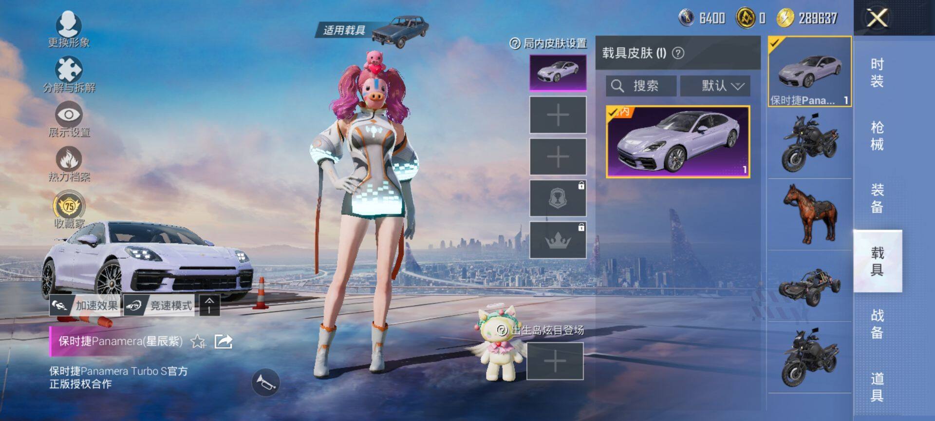 HPQM463261和平精英账号详情图10