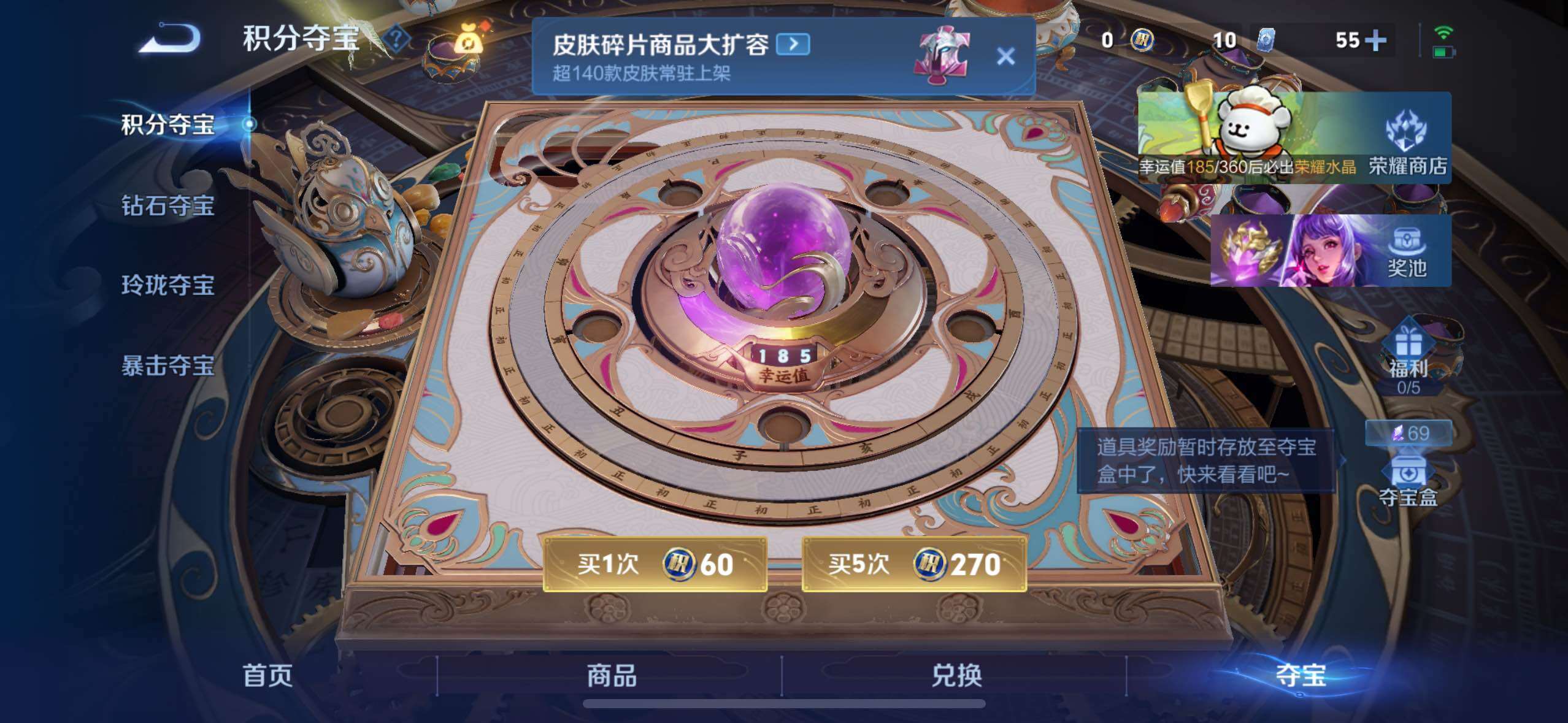 WZCMW4155237王者荣耀账号详情图14 WZCMW4155237王者荣耀账号详情图14