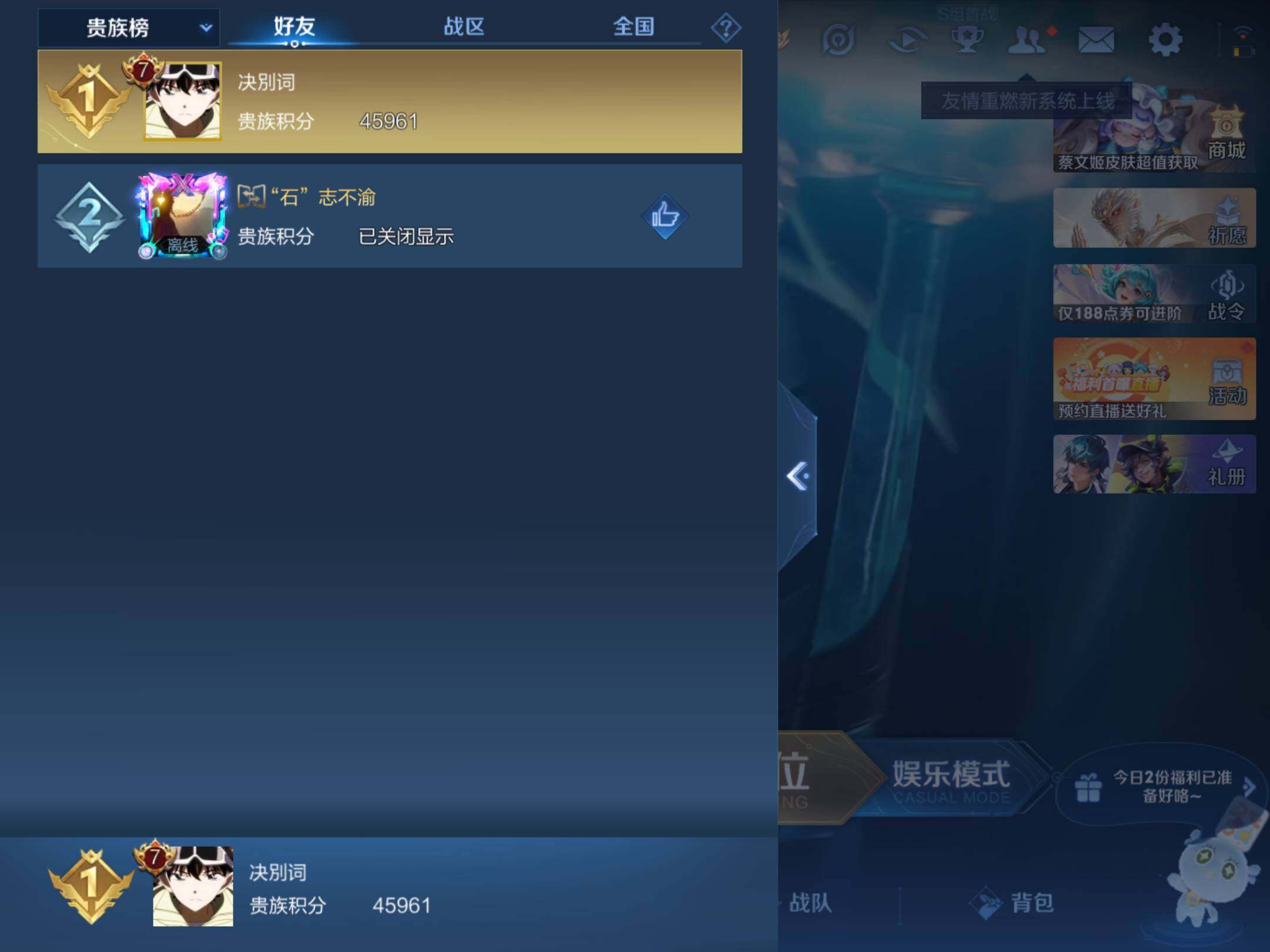 WZKG4119546王者荣耀账号详情图10