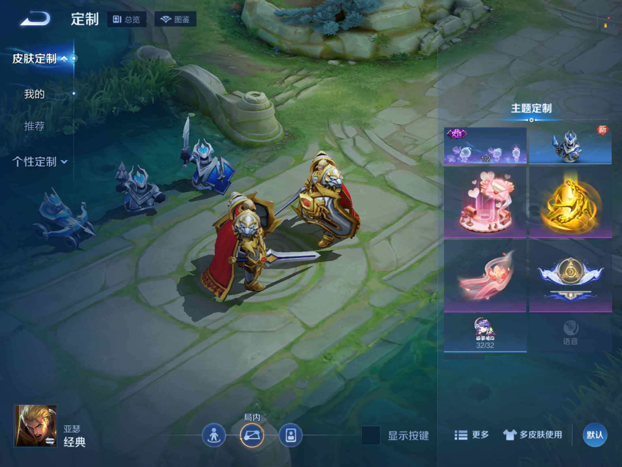 WZKG4119546王者荣耀账号详情图24