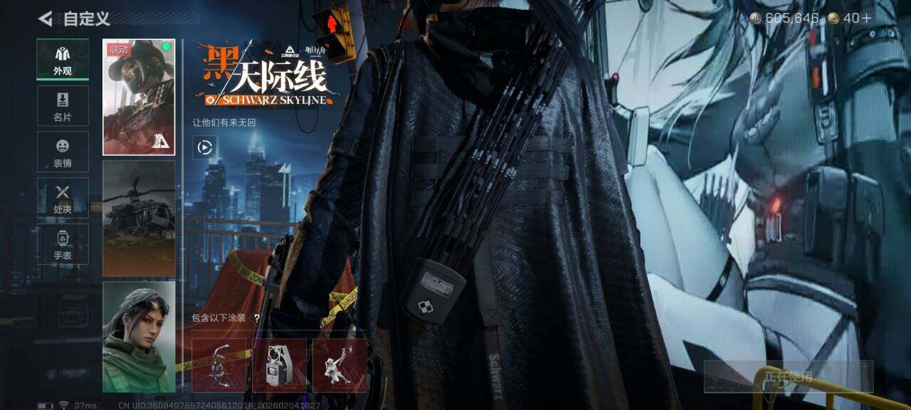 SJZQM433028三角洲行动账号详情图8