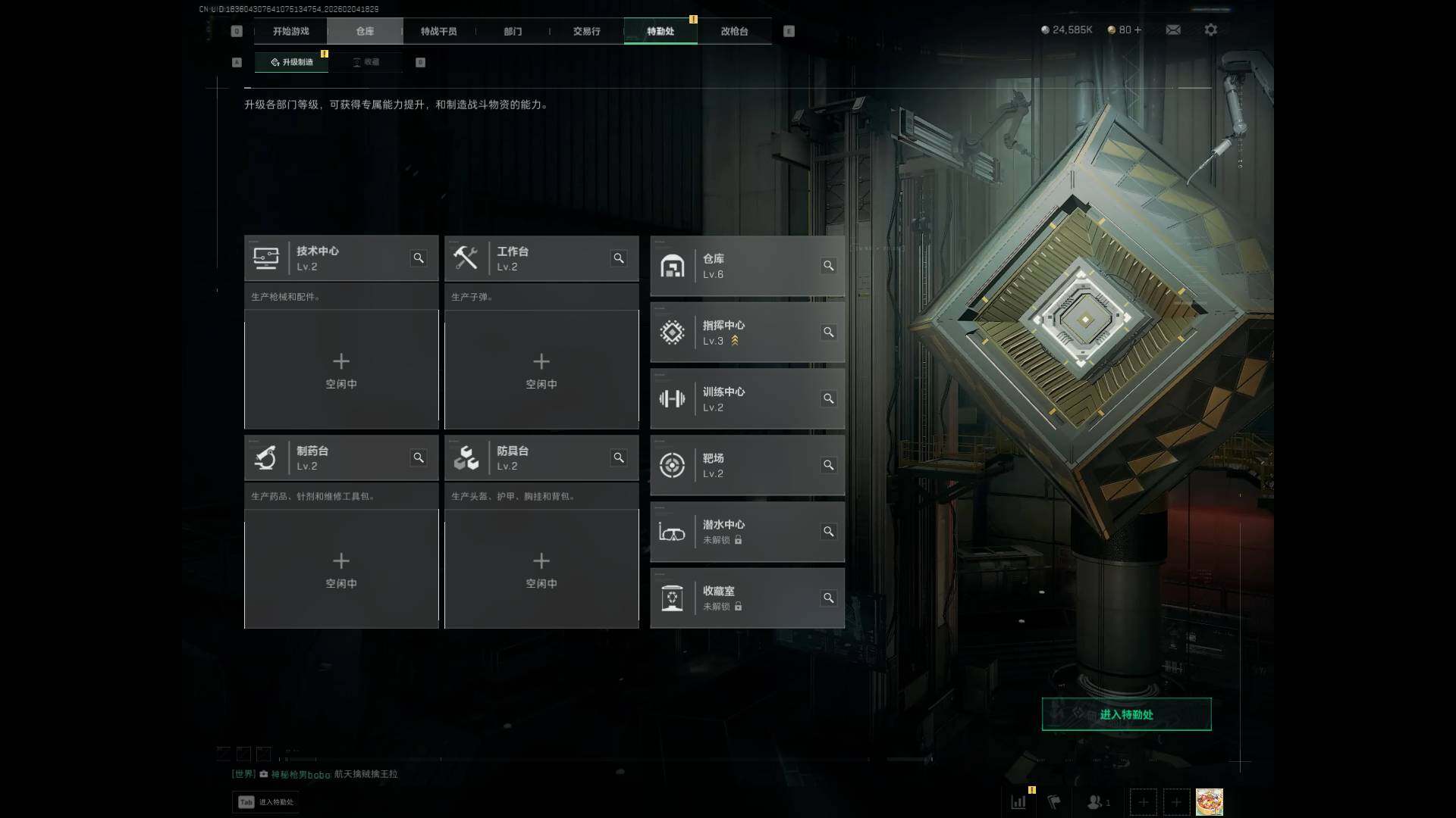 SJZEY433068三角洲行动账号详情图4