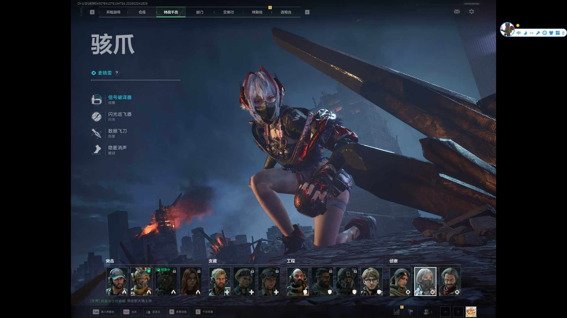 SJZEY433068三角洲行动账号详情图5