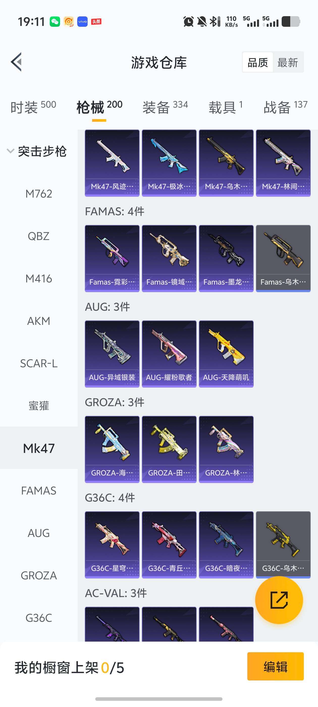 HPJM4101903和平精英账号详情图28