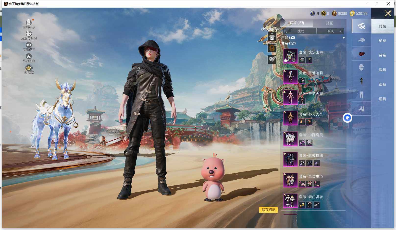 HPLX465991和平精英账号详情图9