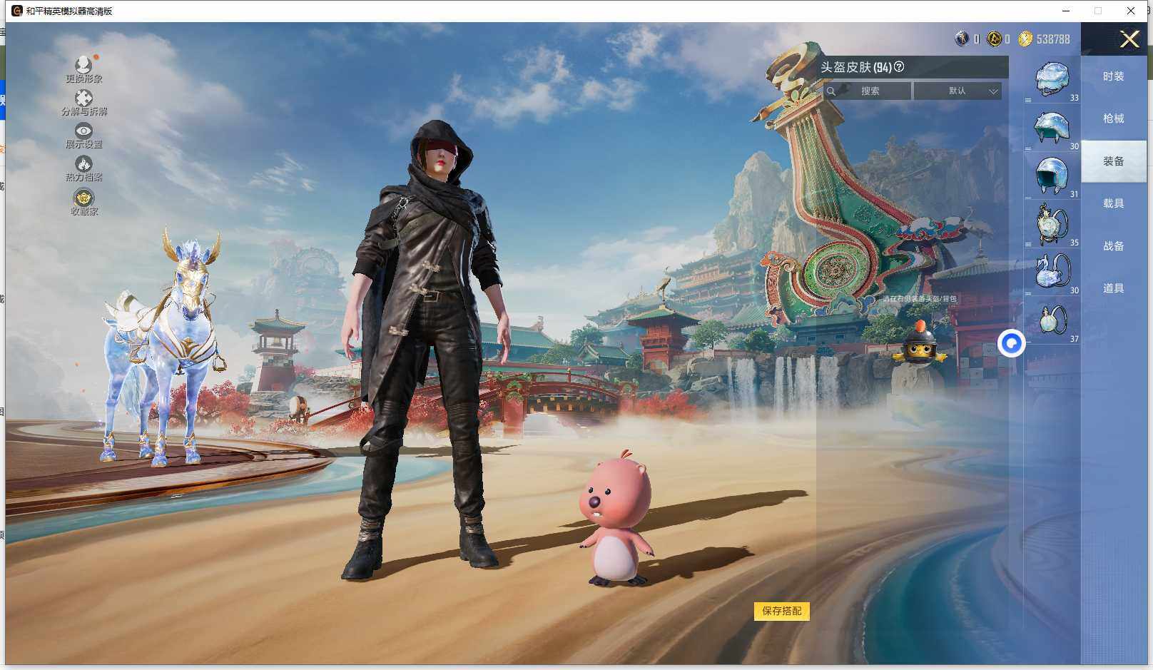 HPLX465991和平精英账号详情图12