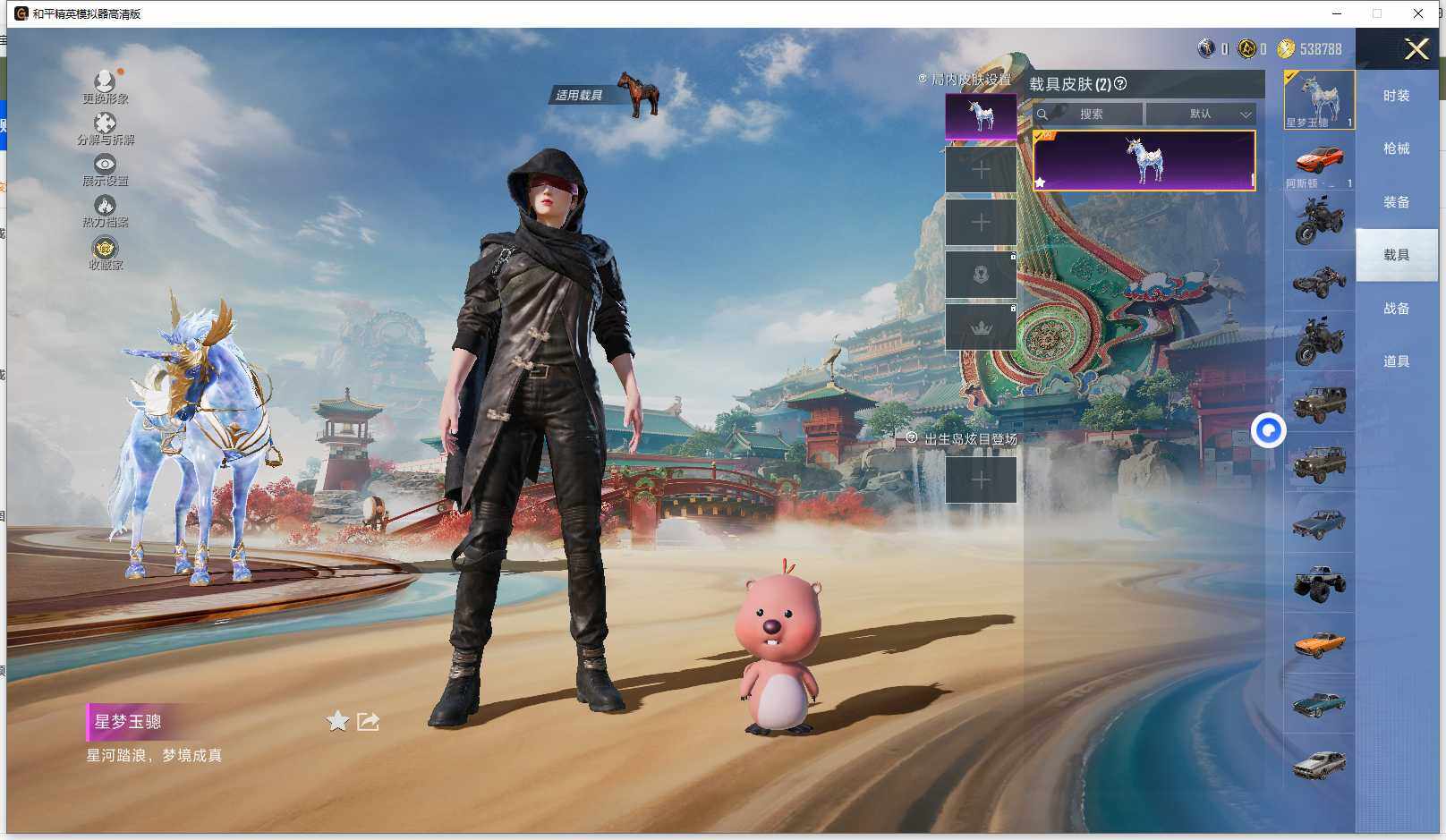 HPLX465991和平精英账号详情图13