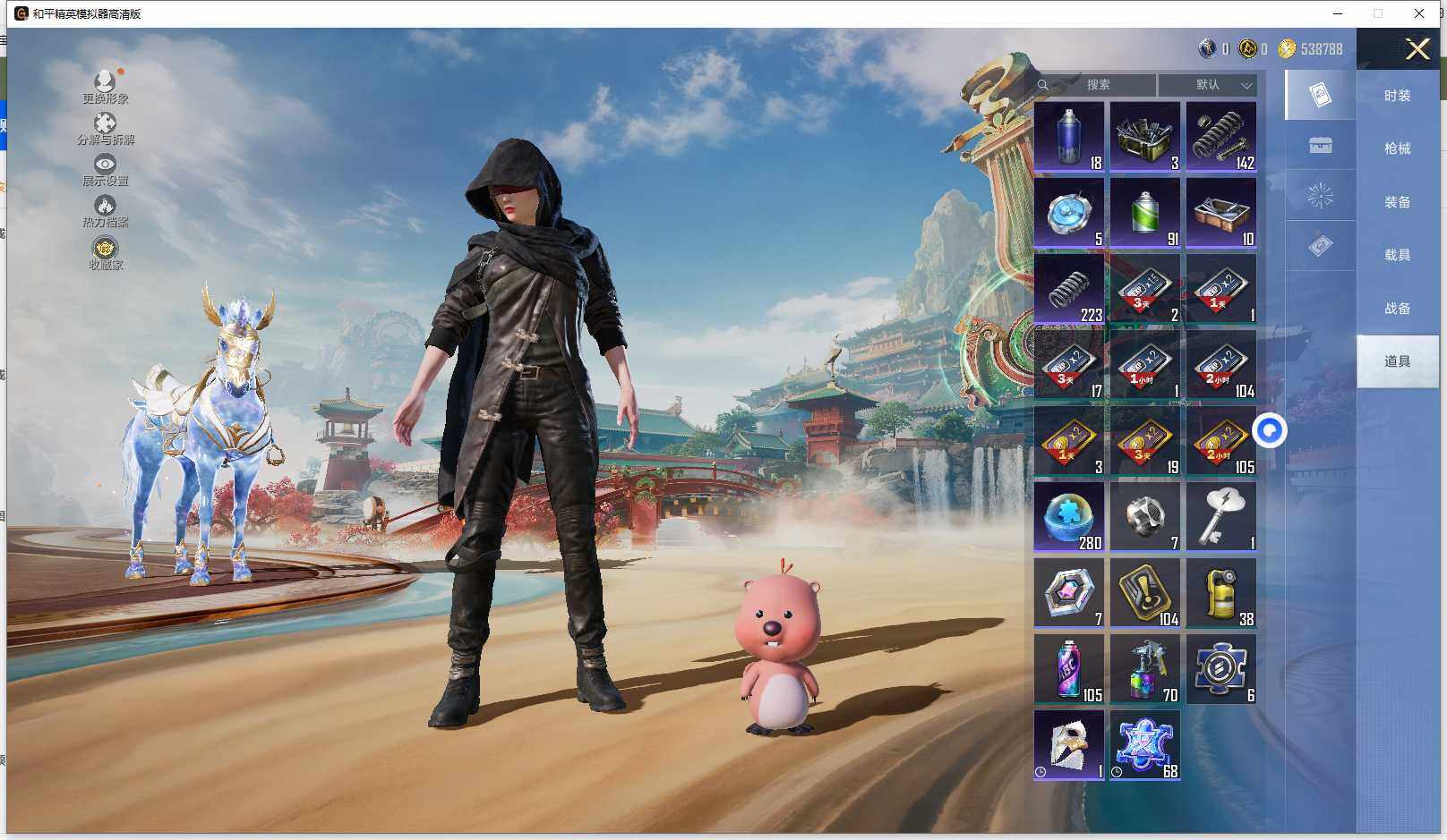 HPLX465991和平精英账号详情图16