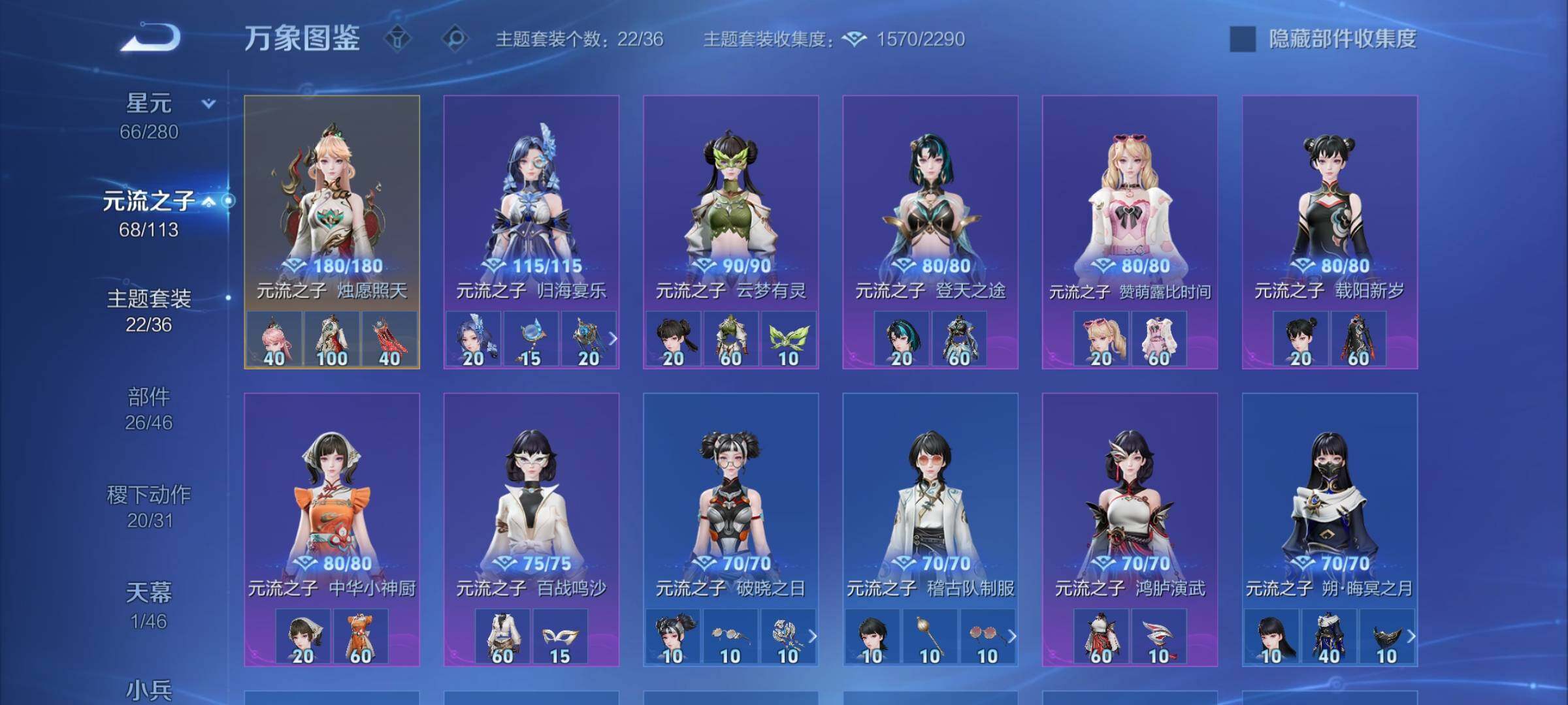 WZCMW4118843王者荣耀账号详情图14