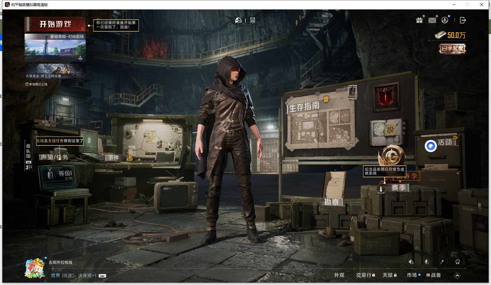 HPLX465991和平精英账号详情图17