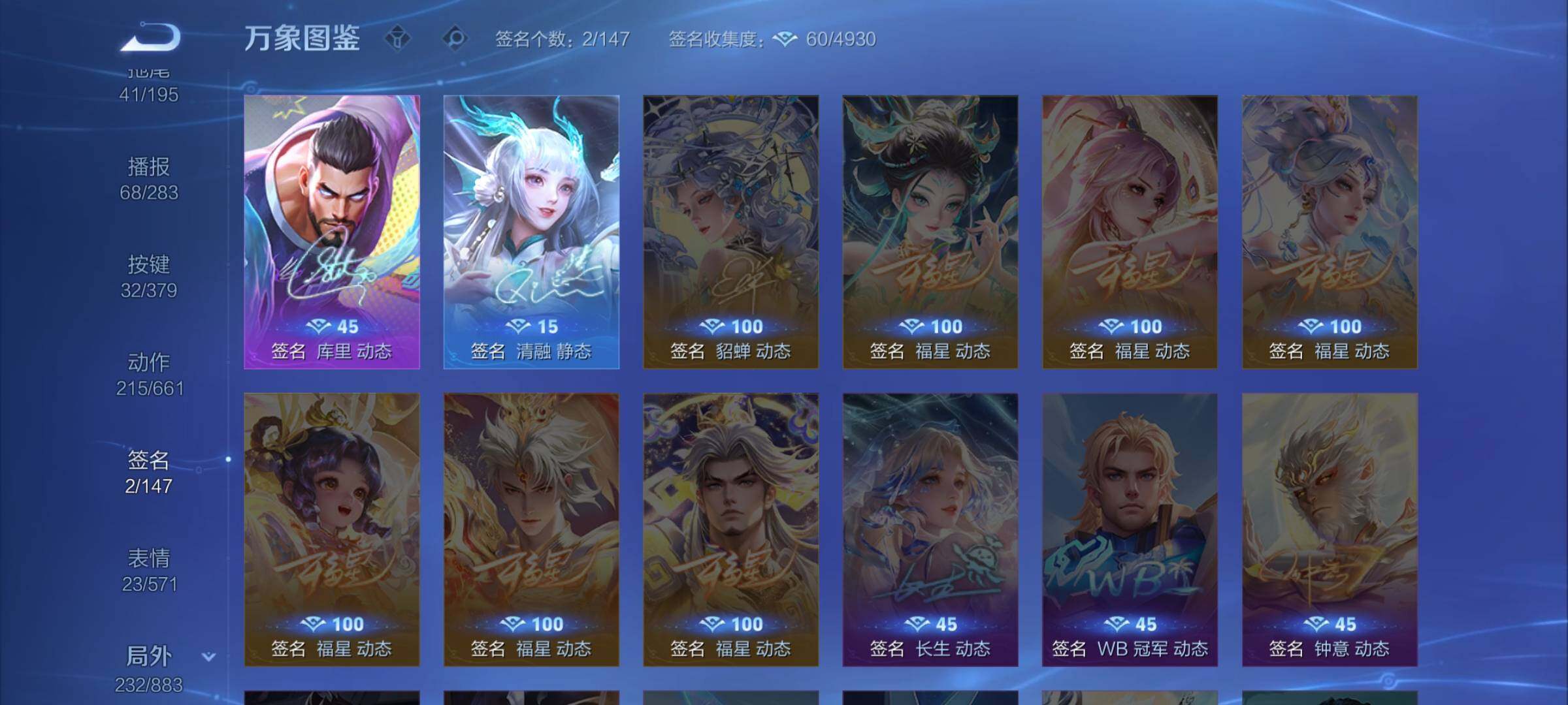 WZCMW4118843王者荣耀账号详情图17