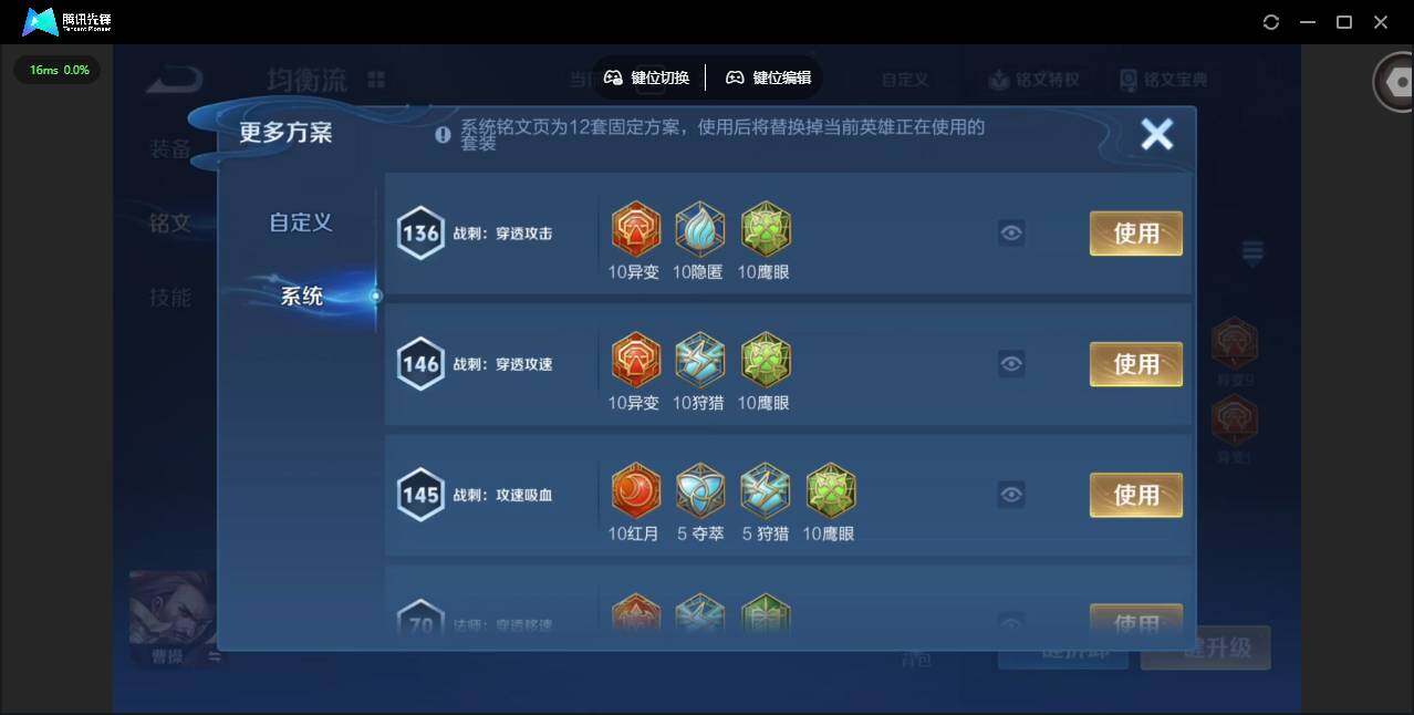 WZCMW4122148王者荣耀账号详情图14