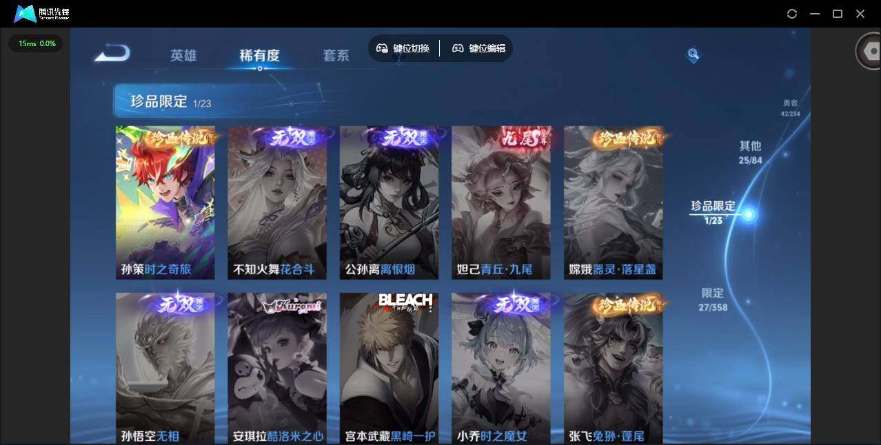 WZCMW4122148王者荣耀账号详情图7