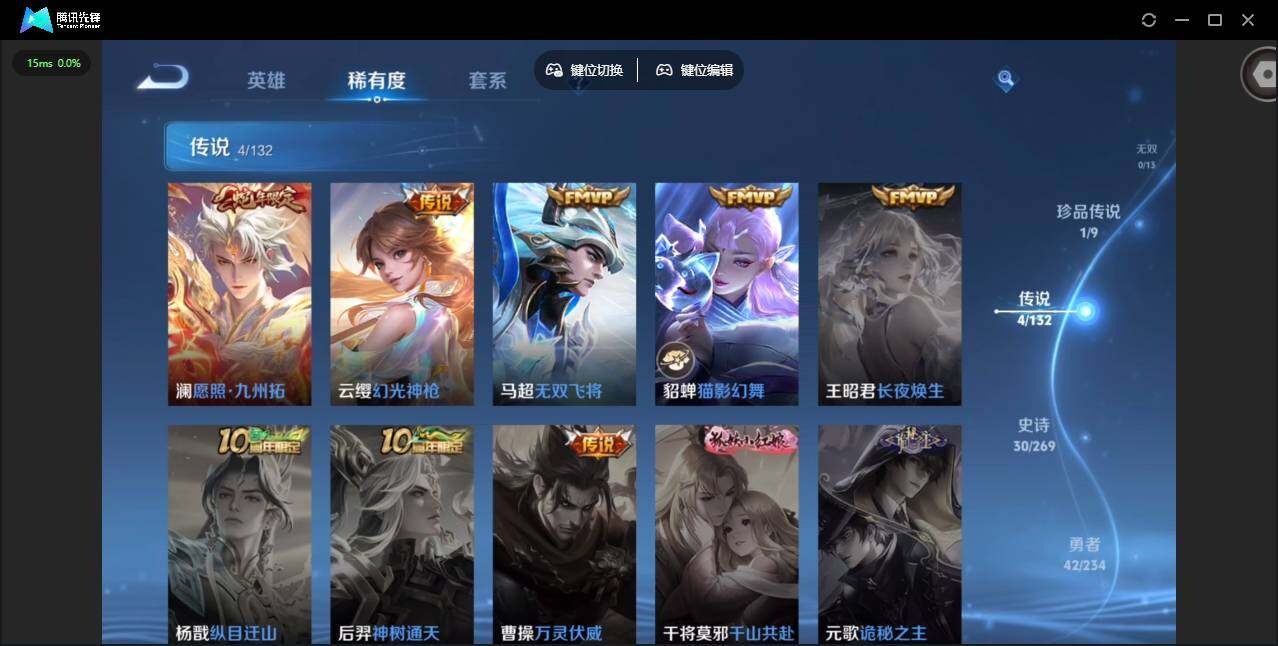 WZCMW4122148王者荣耀账号详情图6