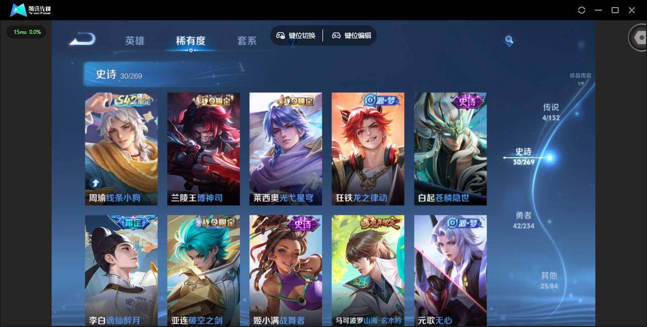 WZCMW4122148王者荣耀账号详情图13