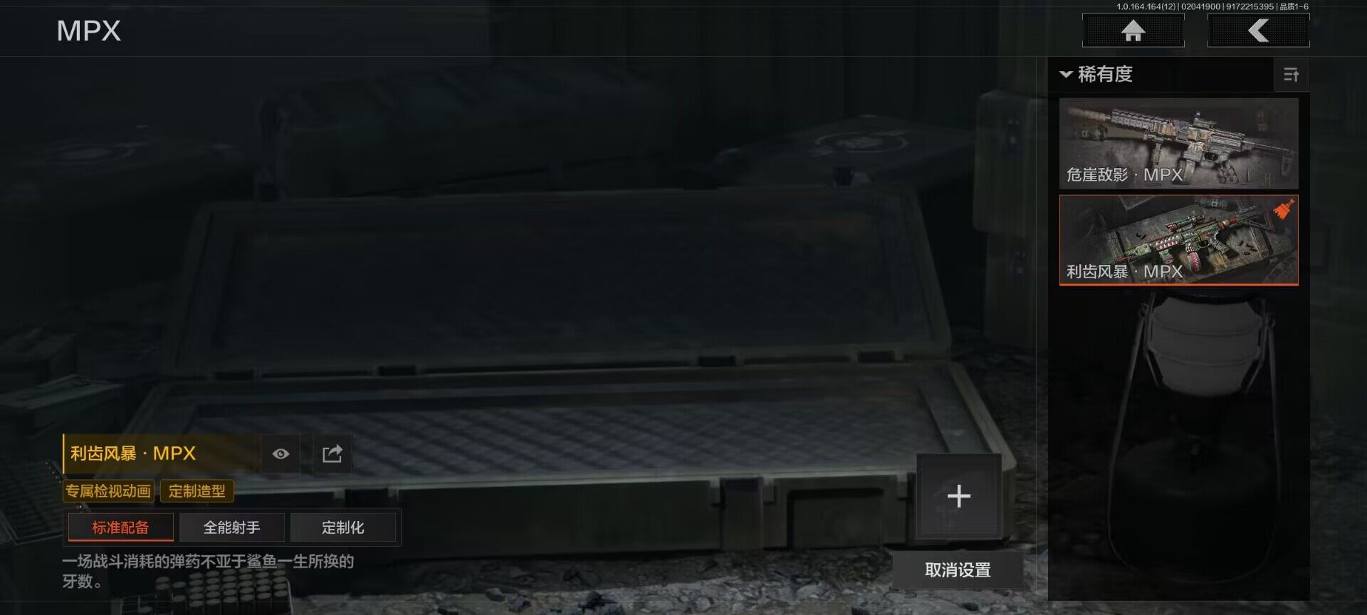 AQEY47195暗区突围账号详情图16