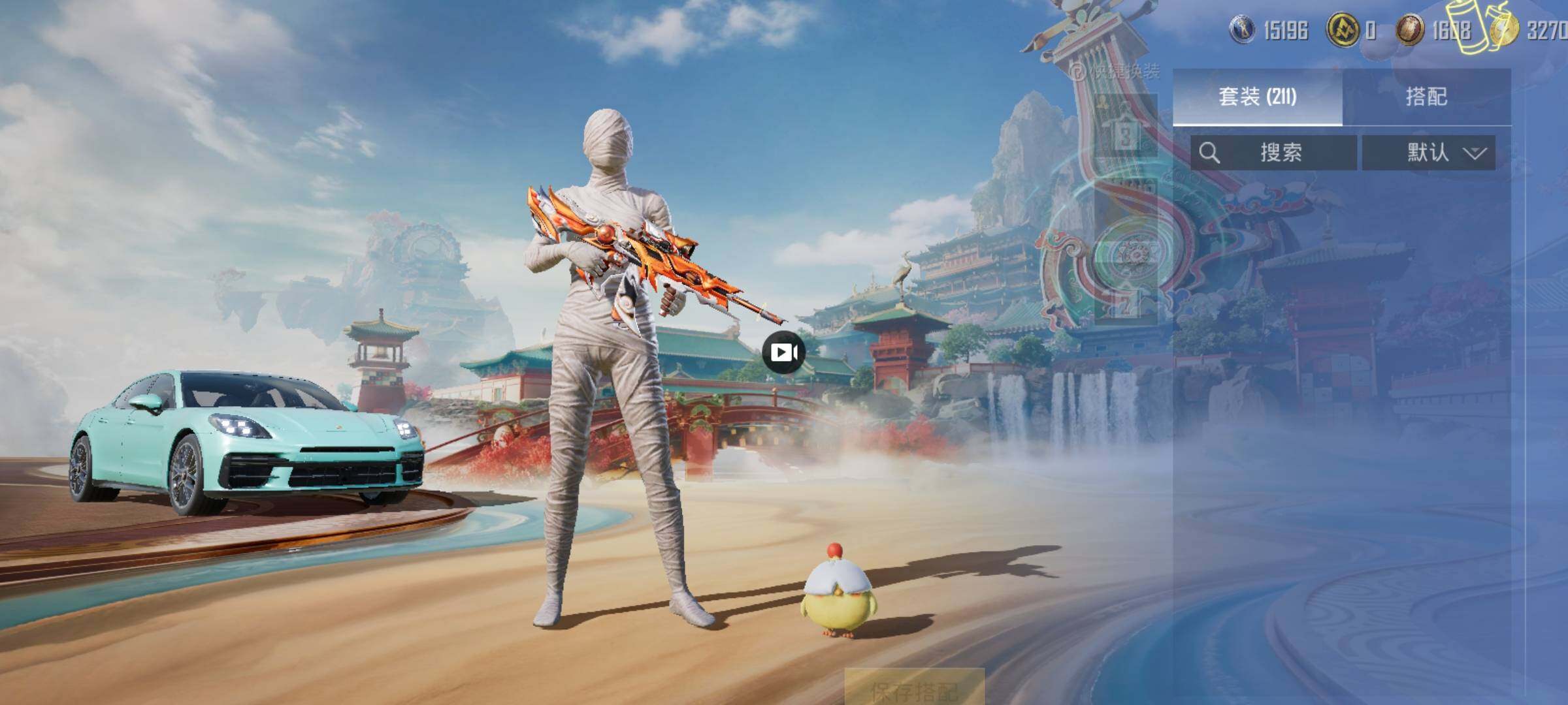 HPQM463414和平精英账号详情图17