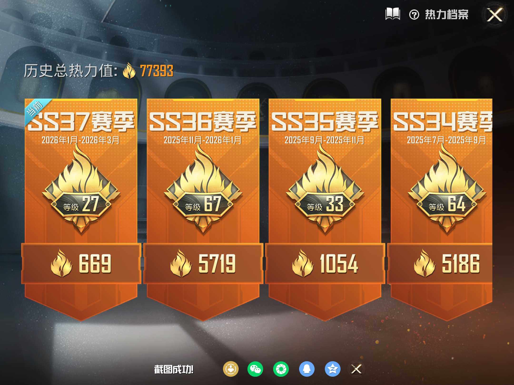 HPKG464847和平精英账号详情图18