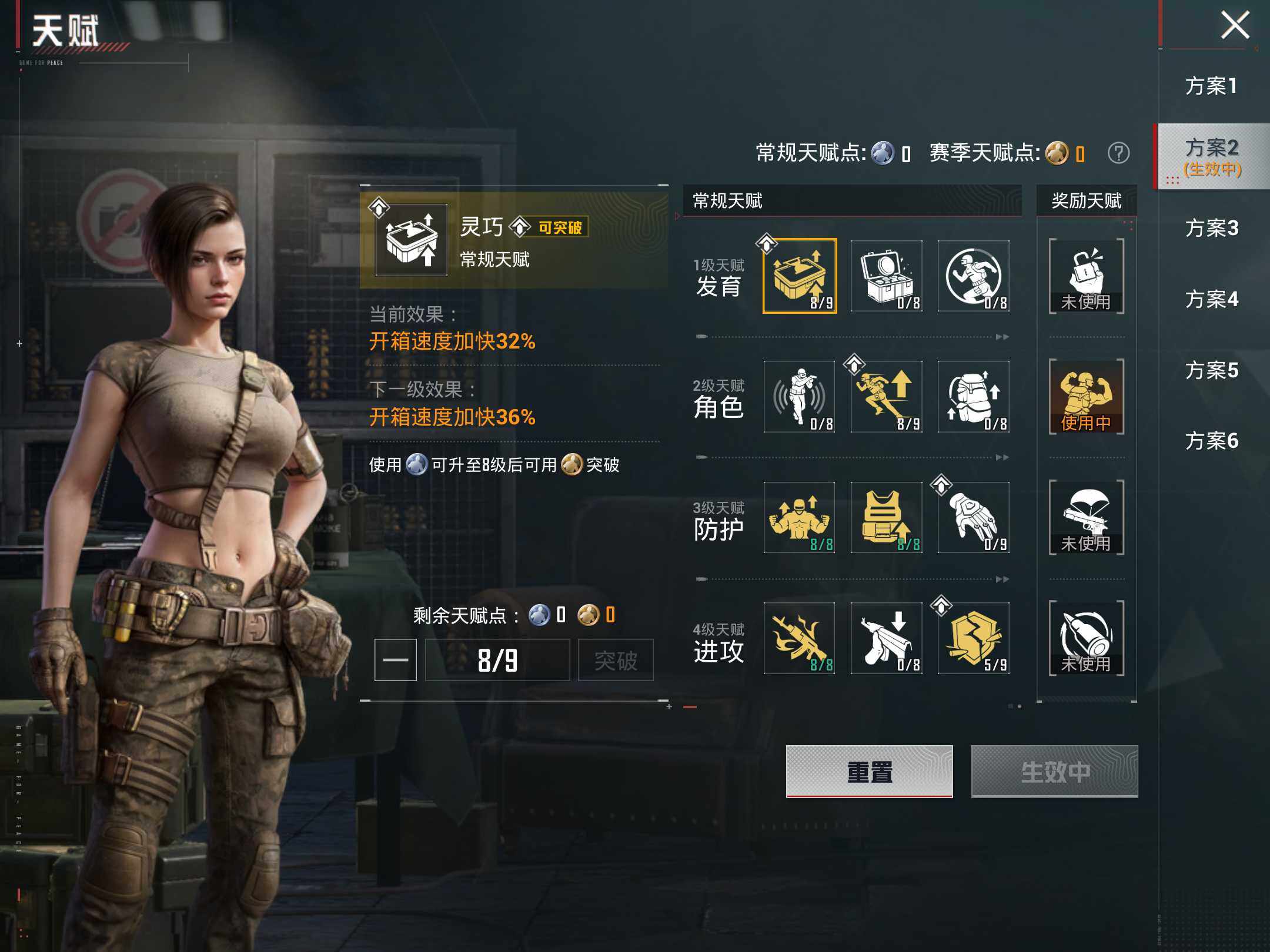 HPKG464847和平精英账号详情图21