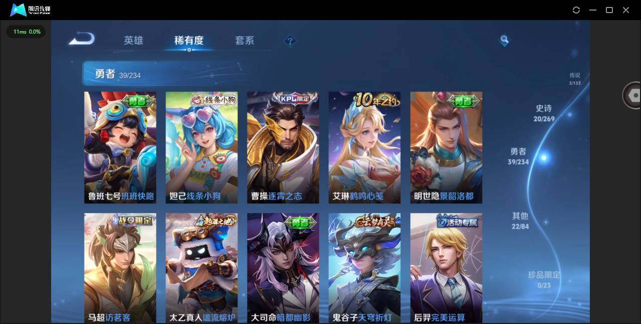 WZCMW4122152王者荣耀账号详情图11