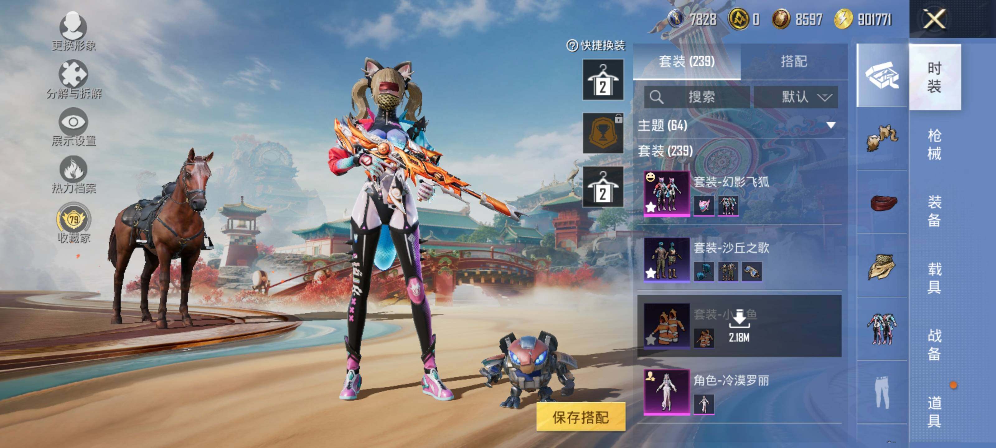 HPCMW466132和平精英账号详情图11