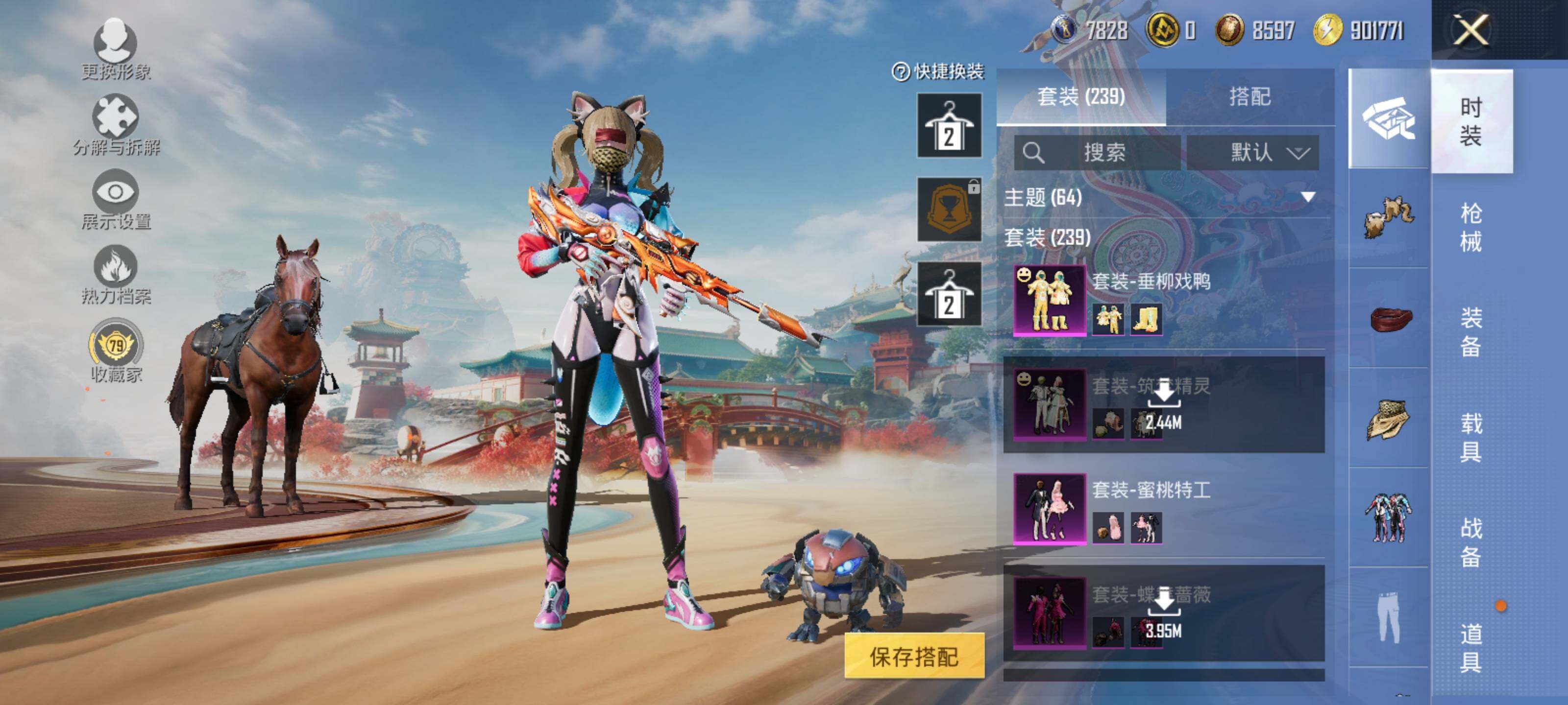 HPCMW466132和平精英账号详情图12