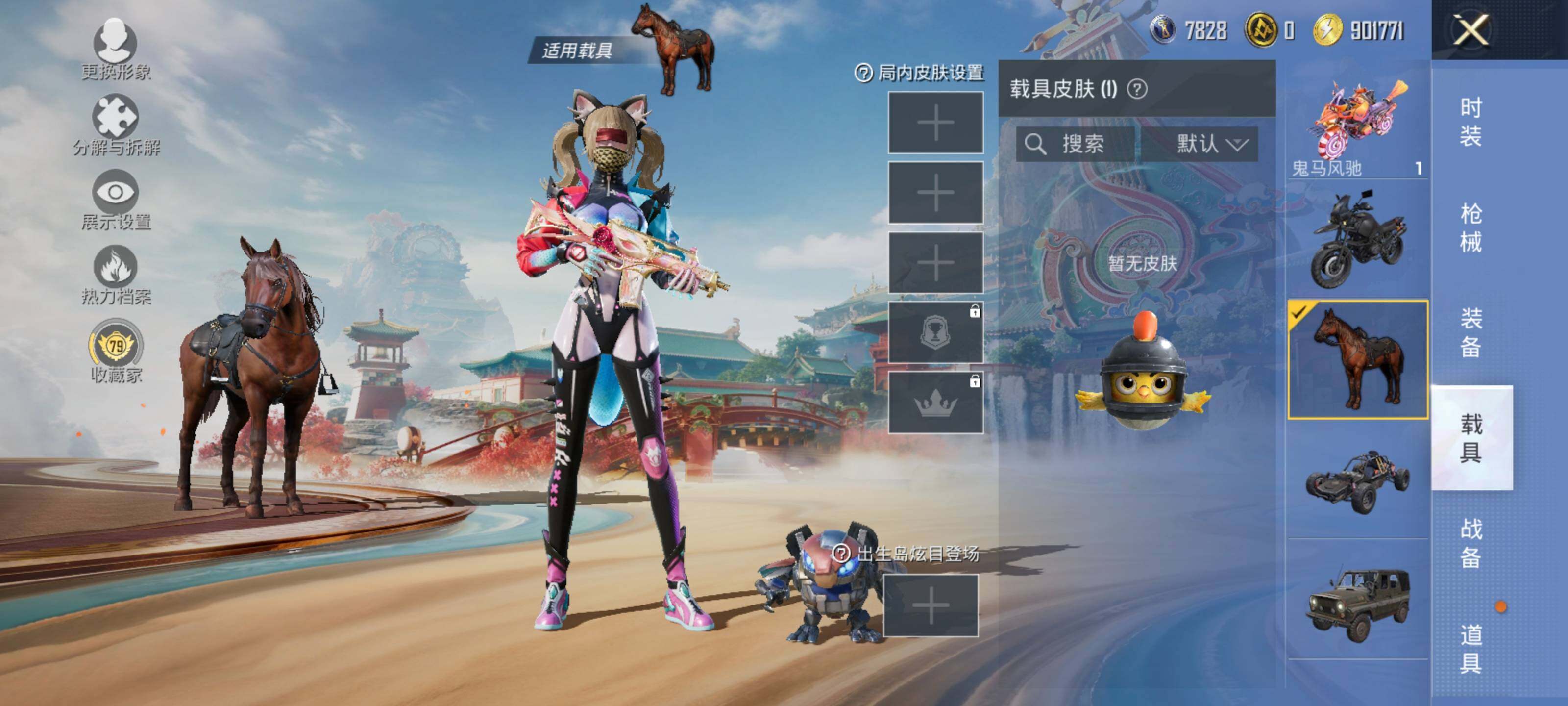 HPCMW466132和平精英账号详情图16