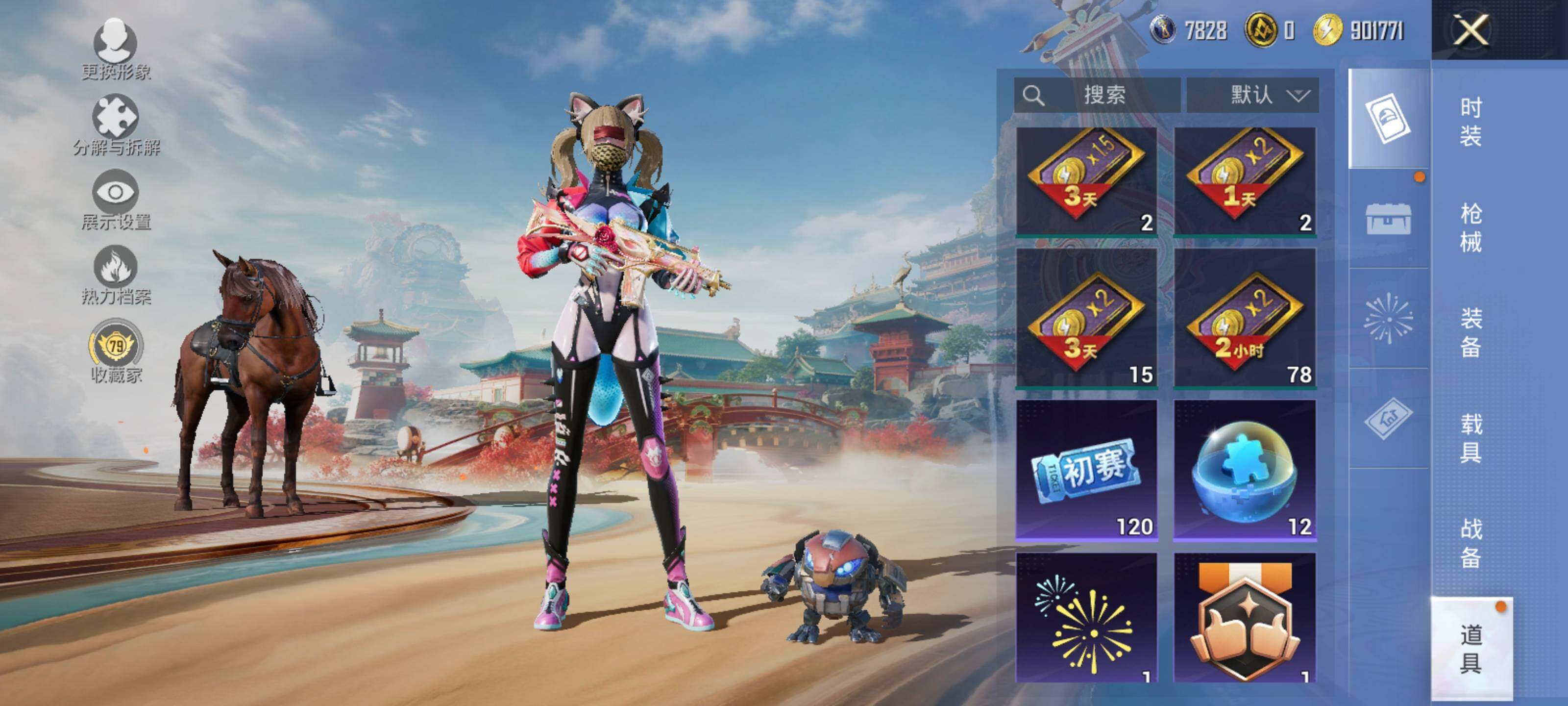 HPCMW466132和平精英账号详情图19